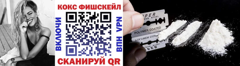 Купить наркотики цена Сельцо A-PVP Cocaine Гашиш Меф мяу мяу МАРИХУАНА