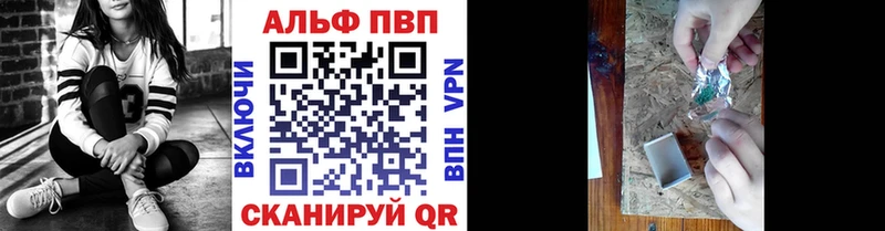 blacksprut зеркало  Сельцо  A-PVP мука 
