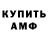 Амфетамин 98% Nayeem Jr