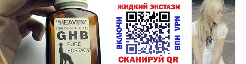 Бутират бутик  блэк спрут   Сельцо 