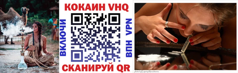 КОКАИН 99% Сельцо