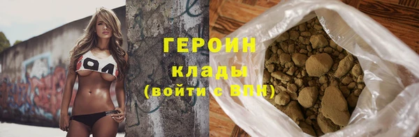 гашик Зеленокумск