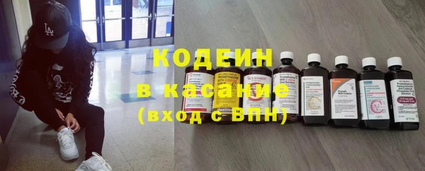 гашик Зеленокумск