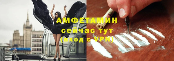 бутират Слюдянка