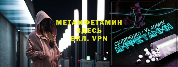 мефедрон Зеленодольск