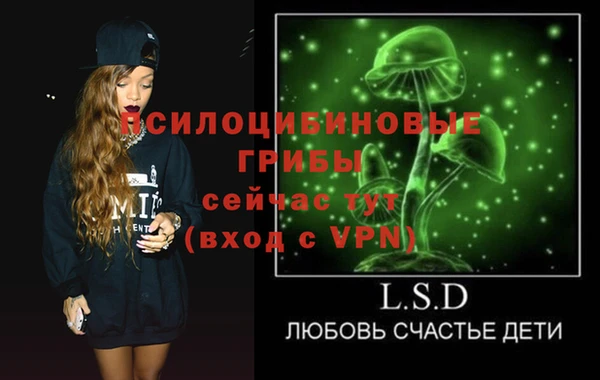амфетамин Зерноград