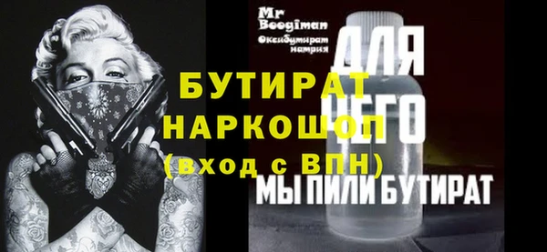 дживик Нижневартовск