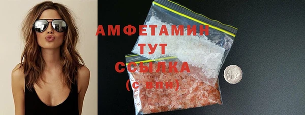амфетамин Зерноград