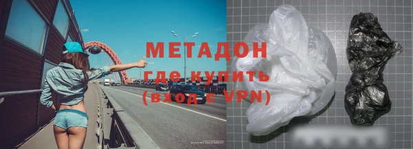 бутират Слюдянка