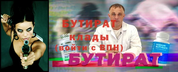 мефедрон Зеленодольск