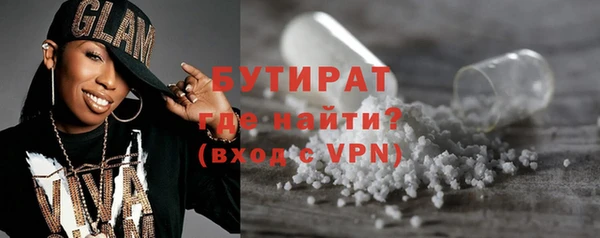 мефедрон Зеленодольск