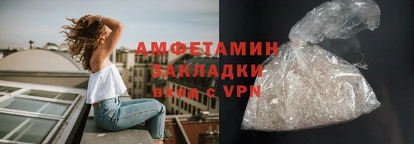 гашик Зеленокумск