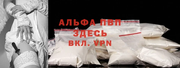 эйфоретик Снежинск