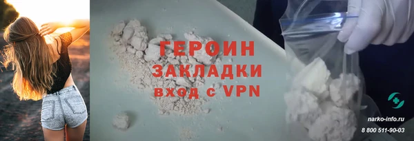 амфетамин Зерноград