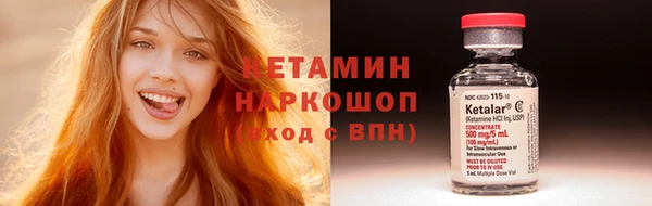 гашик Зеленокумск