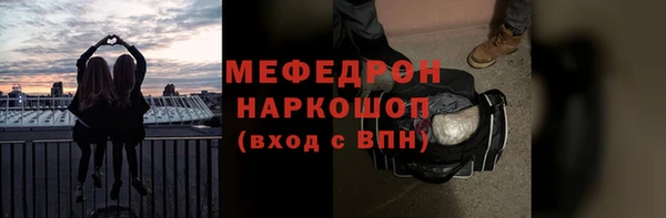 скорость Снежногорск