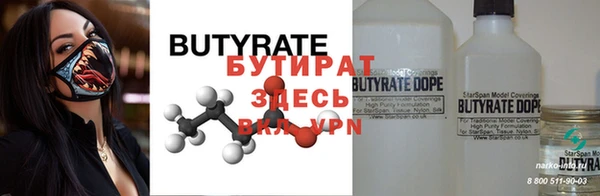 гашик Зеленокумск