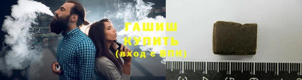 гашик Зеленокумск