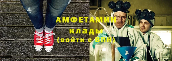 мефедрон Зеленодольск