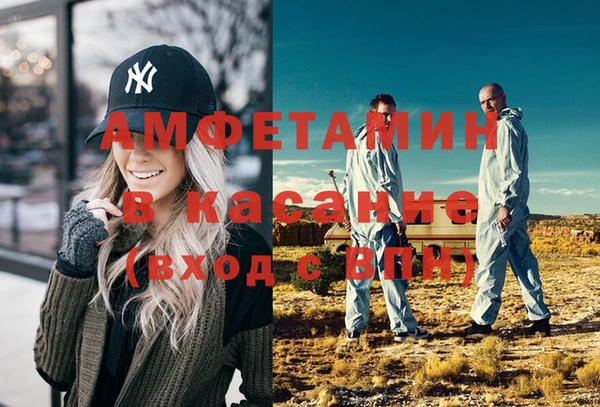 амфетамин Зерноград