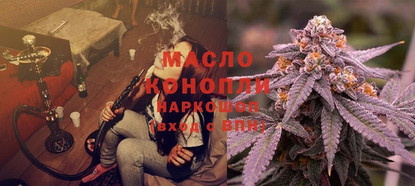 мефедрон Зеленодольск