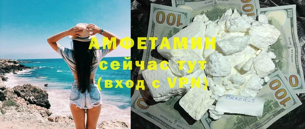 мефедрон Зеленодольск