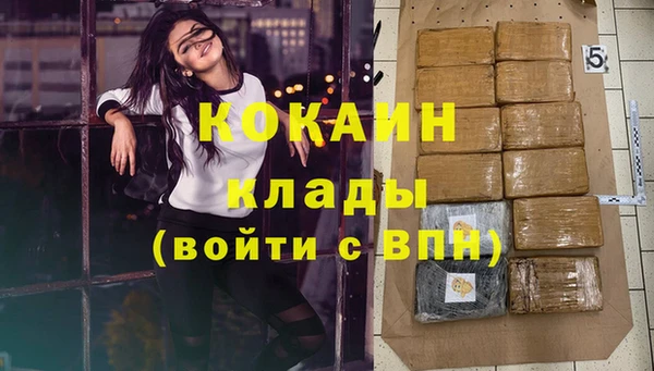 амфетамин Зерноград