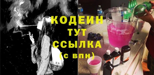 амфетамин Зерноград