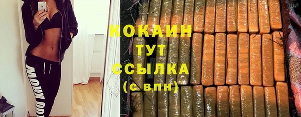 амфетамин Зерноград