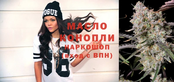 мефедрон Зеленодольск