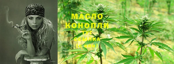 мефедрон Зеленодольск