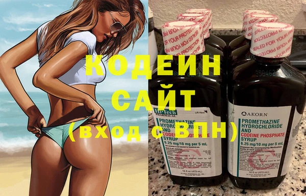 амфетамин Зерноград