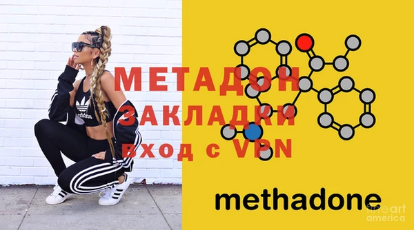 гашик Зеленокумск