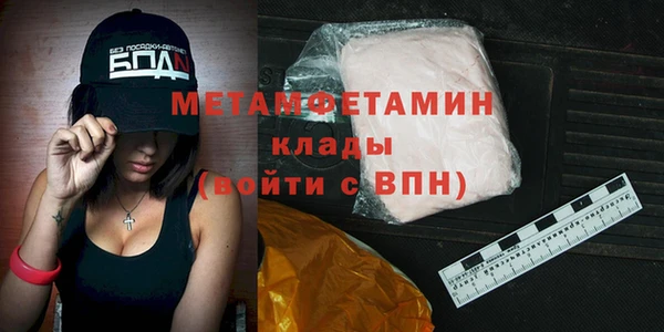 мефедрон Зеленодольск