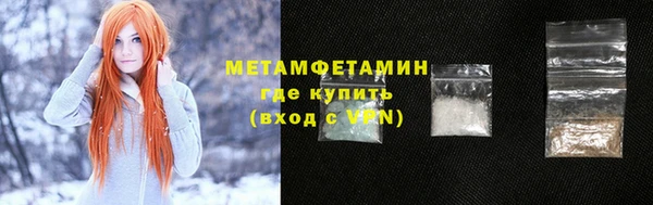 мефедрон Зеленодольск