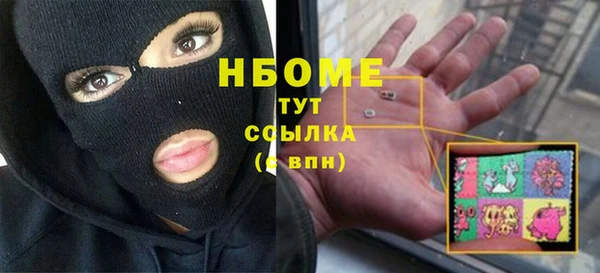 амфетамин Зерноград