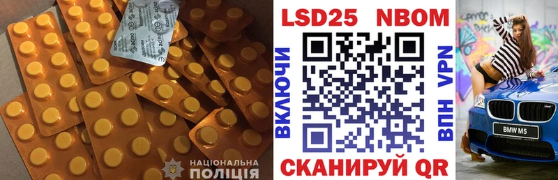 закладка  Сельцо  LSD-25 экстази ecstasy 