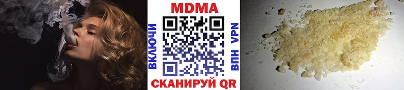 даркнет сайт  MEGA как зайти  МДМА кристаллы  Сельцо 