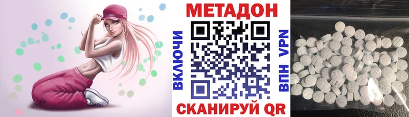 Метадон белоснежный omg зеркало Сельцо цена наркотик