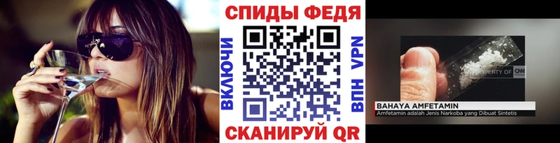 ссылка на мегу tor  Сельцо  маркетплейс официальный сайт  Первитин пудра 