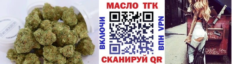 Дистиллят ТГК гашишное масло  Сельцо 
